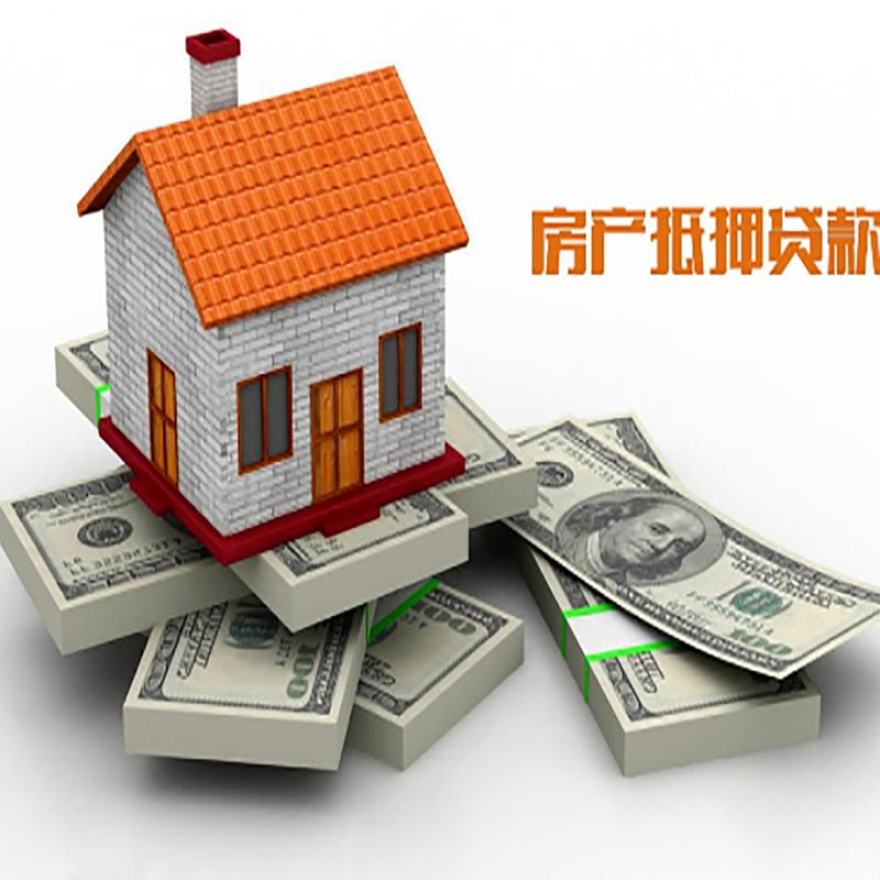 莱城房子抵押贷款利率