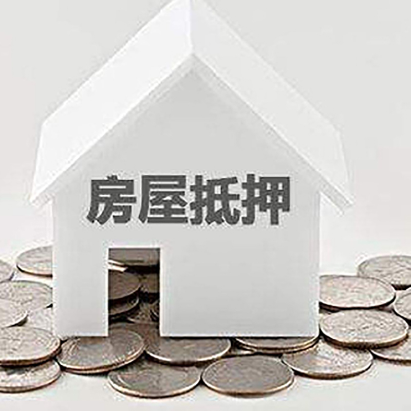 莱城重庆办理房产抵押贷款需要两个人签字吗