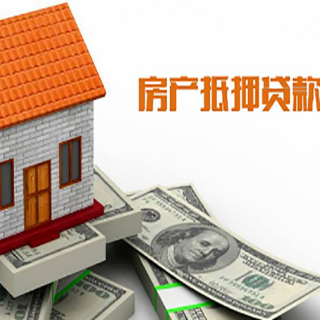 莱城贷款中介公司新渝启服办理条件